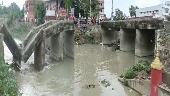 फिर गिरा भ्रष्टाचार का पुल