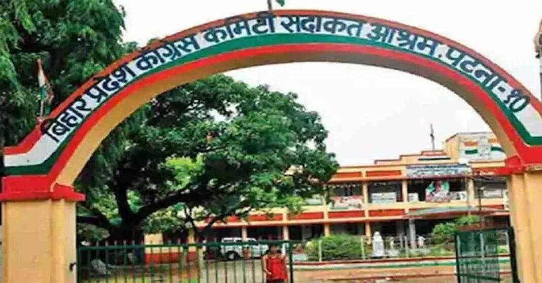 Bihar Congress