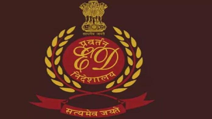 बिहार में ED की बड़ी कार्रवाई, पूर्व उप शिक्षा निदेशक की संपत्ति जब्त