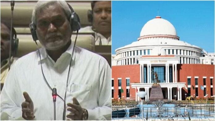 Vidhansabha Special Session