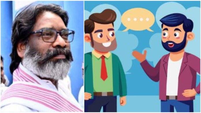 हेमंत बाबू