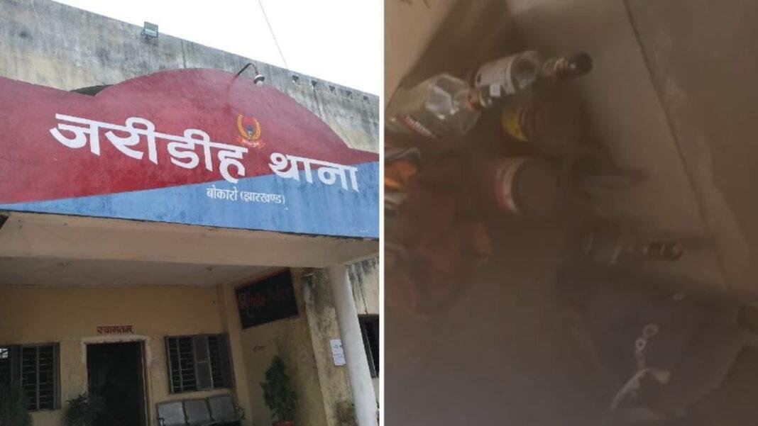 Bokaro