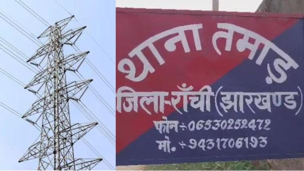 Ranchi