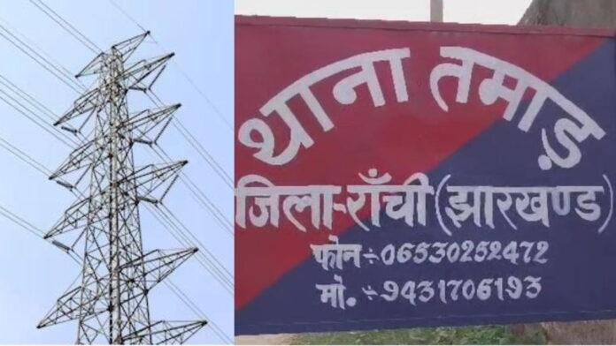 Ranchi