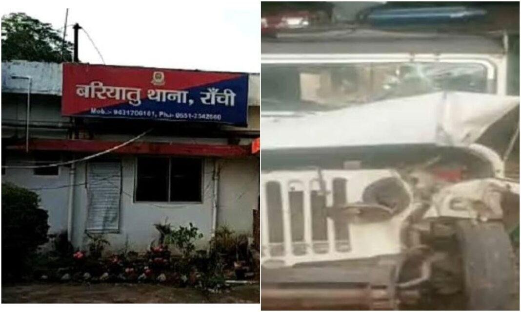 Ranchi