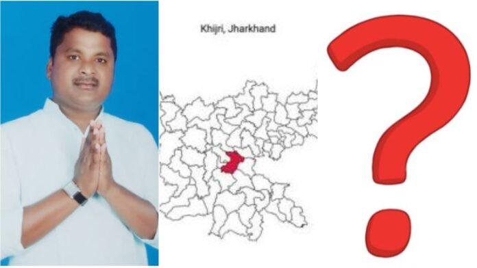 Khijri Vidhansabha
