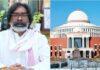 Jharkhand Politics