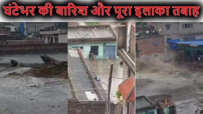 Ranchi