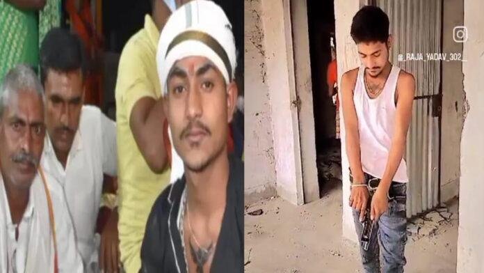 युवक का हाथ में पिस्तौल लहराने का Video हुआ वायरल