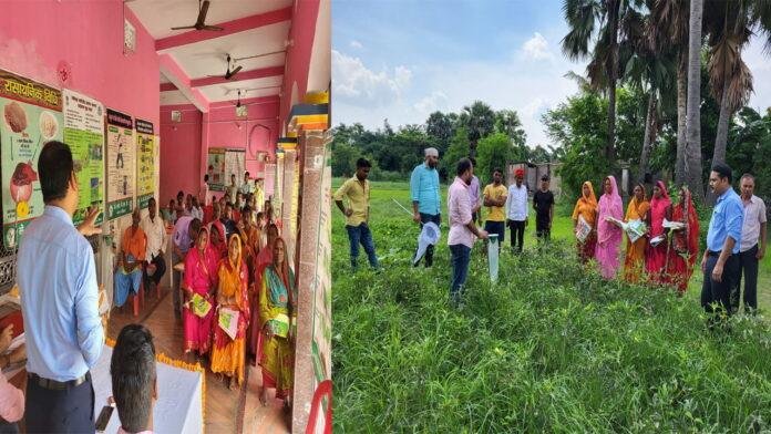 2 दिवसीय IPM ओरियंटेशन प्रशिक्षण कार्यक्रम का हुआ शुभारंभ