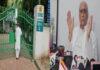 Breaking : RJD कार्यालय में लगा ताला, जगदानंद कर रहे हैं गुप्त मीटिंग