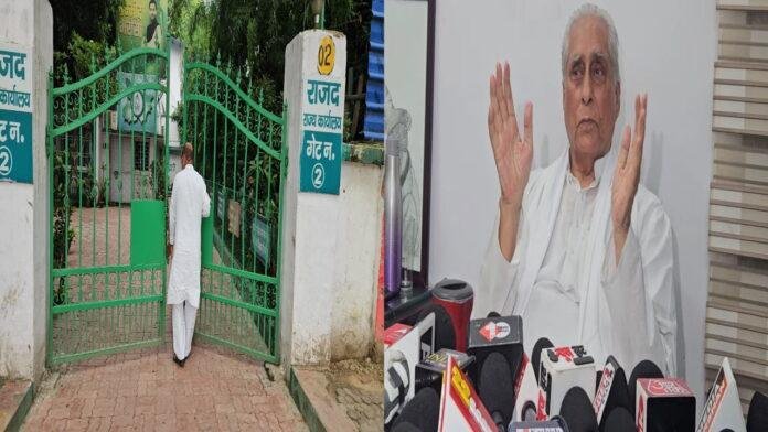 Breaking : RJD कार्यालय में लगा ताला, जगदानंद कर रहे हैं गुप्त मीटिंग