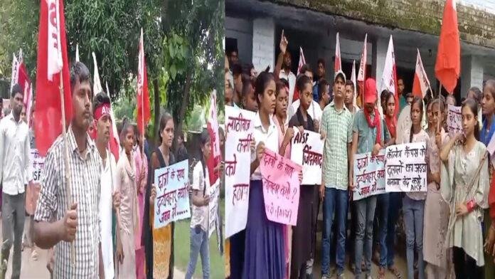 छात्र नेता के साथ दुर्व्यवहार करने को लेकर आक्रोशित दर्जनों छात्र-छात्राओं ने किया विरोध प्रदर्शन