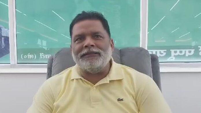 पप्पू का मोदी-नीतीश पर तंज, कहा- चुनाव के समय याद आता है पूर्णिया, जरा देख लें सड़क का हाल