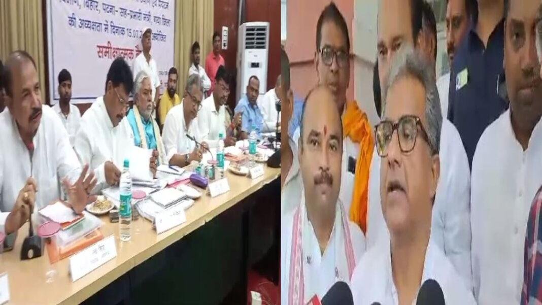 गया शहर के विकास एवं अन्य योजनाओं को क्रियान्वित करने के उद्देश्य को लेकर बैठक