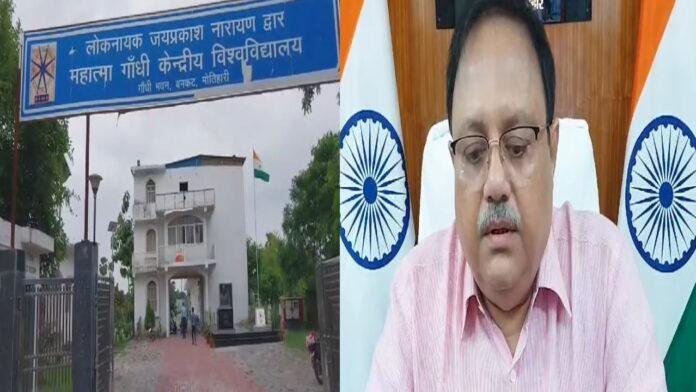 महात्मा गांधी केंद्रीय विश्वविद्यालय ने रचा इतिहास, IIRF रैंकिंग में पाया 20वां स्थान