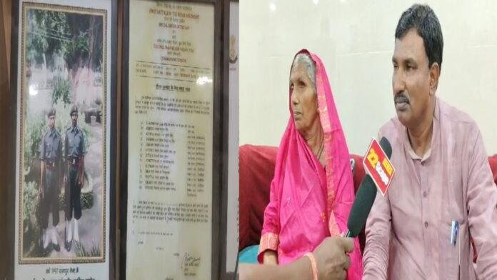 26 जुलाई को kargil War के होंगे 25 साल, मुजफ्फरपुर के 2 लाल हुए थे शहीद