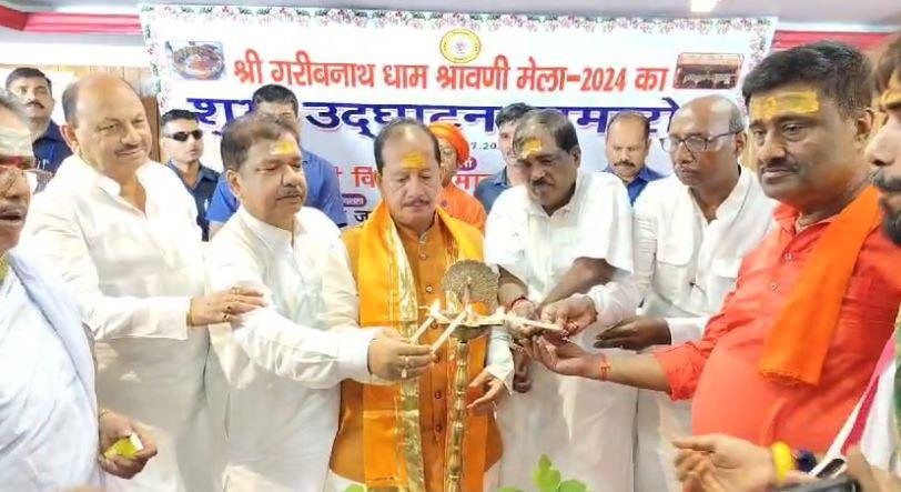 सावन की पहली सोमवारी पर बाबा गरीबनाथ मंदिर में भक्तों की लगी भारी भीड़ सावन की पहली सोमवारी पर बाबा गरीबनाथ मंदिर में भक्तों की लगी भारी भीड़