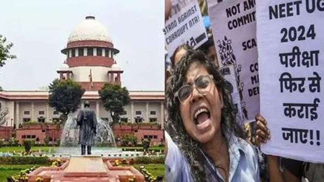 NEET UG पेपर लीक मामला : अब सुप्रीम कोर्ट में 18 को होगी सुनवाई, आ सकता है बड़ा फैसला