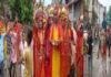 मां वैष्णवी धाम से निकाली गई भव्य कलश शोभायात्रा