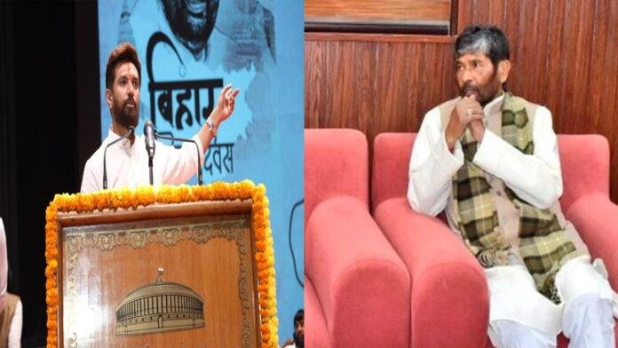 छिन गया चाचा का बंगला और दफ्तर, भतीजा को हुआ अलॉट