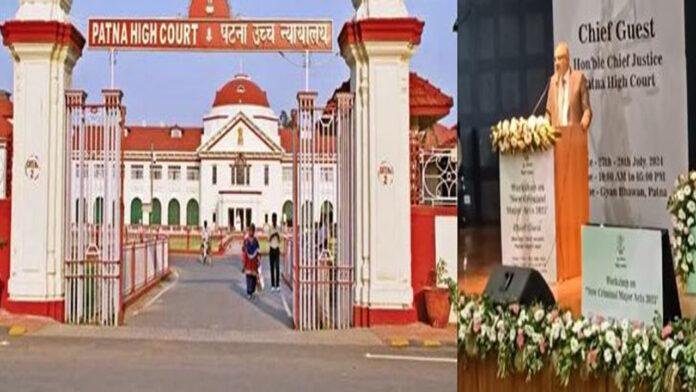 पटना हाईकोर्ट ने कहा- नए कानून में न्यायिक प्रक्रिया से छेड़छाड़ की गुंजाइश नहीं
