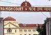 पटना HC का बड़ा फैसला, सिपाहियों के ट्रांसफर पर लगी अंतरिम रोक
