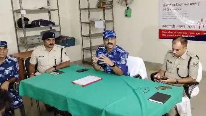 कोतवाली थाने में RAF की बैठक