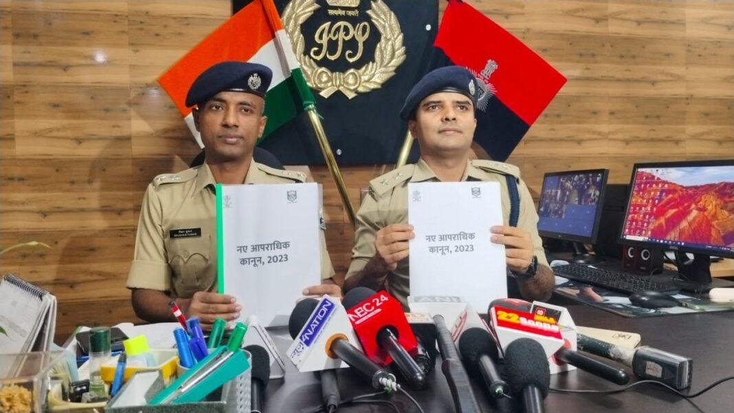 नए आपराधिक कानून को लेकर पटना के ग्रामीण व सिटी SP ने दी जानकारी