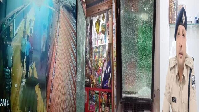 तोड़फोड़ और लूटपाट के मकसद से अपराधियों ने दुकान को बनाया निशाना