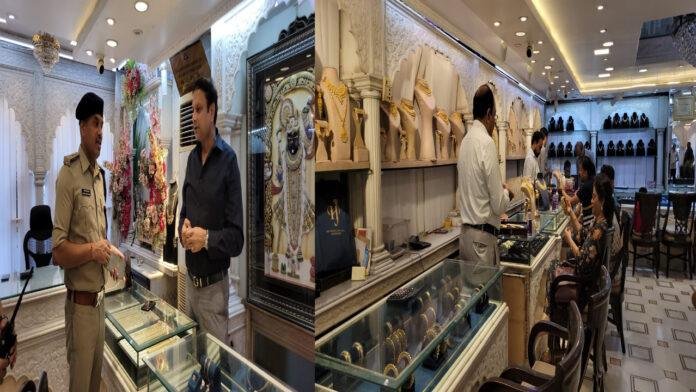 पूर्णिया लूटकांड के बाद पटना के तमाम ज्वेलरी दुकानों में पुलिस अधिकारियों ने जांच