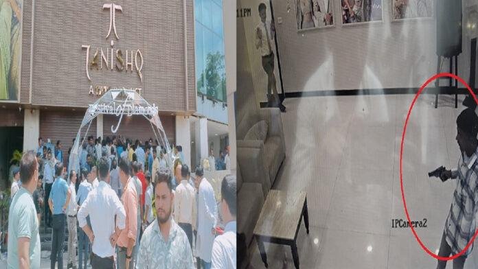 Breaking : Purnia के तनिष्क शो-रूम में दि'नद'हाड़े लू'ट