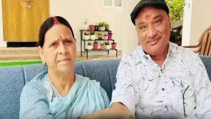 बिस्कोमान अध्यक्ष पद से हटाए गए राबड़ी देवी के मूंहबोले भाई