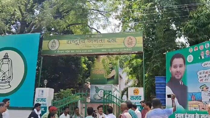 Bihar में बिगड़ते कानून-व्यवस्था को लेकर विपक्ष आज निकाले प्रतिरोध मार्च