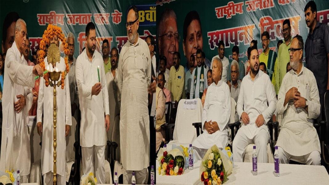 RJD 28वां स्थापना दिवस : लालू और तेजस्वी ने दीप जलाकर किया शुभारंभ