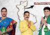 रुपौली विस उपचुनाव : छिटपुट घटनाओं के बीच 57.25 फीसदी वोटिंग
