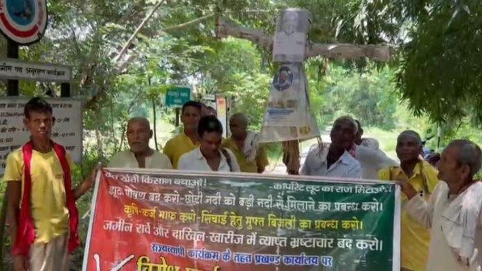 आखिर क्यों मुख्यमंत्री का किसानों ने फूंका पुतला 