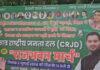 NEET पेपर लीक मामला : RJD स्टूडेंट विंग का आज हल्लाबोल
