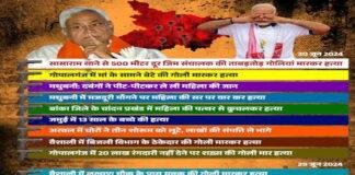 तेजस्वी का डबल इंजन सरकार पर निशाना, कहा- बिहार के इस खूनी राज को आप क्या नाम देंगे?