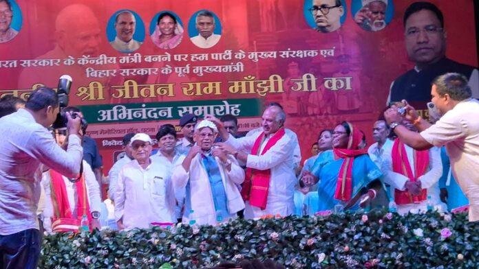 विधानसभा चुनाव को लेकर तैयारी में जुटी हम पार्टी, कहा- 40 सीटों पर लड़ेंगे
