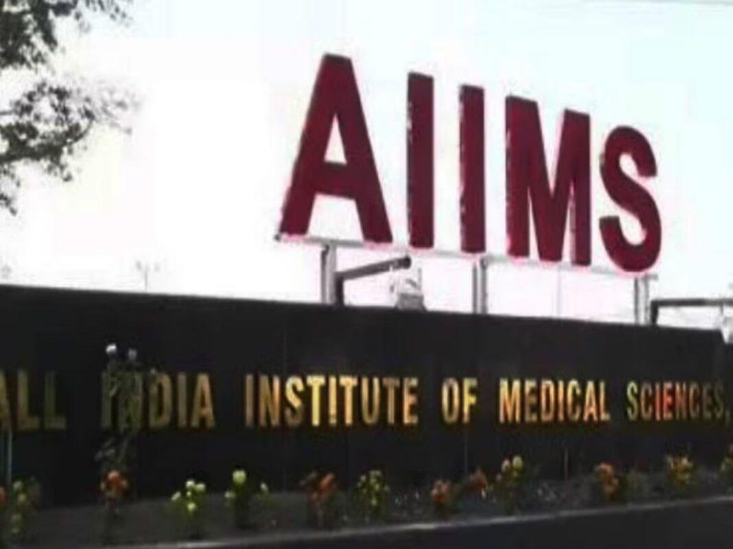 AIIMS