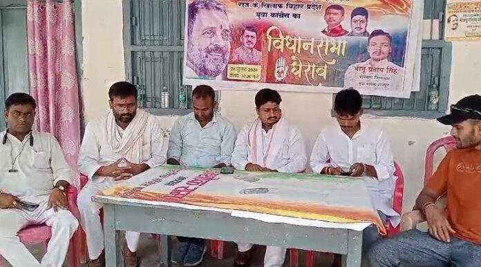 Bihar