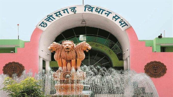 Chhattisgarh Chhattisgarh