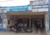Darbhanga
