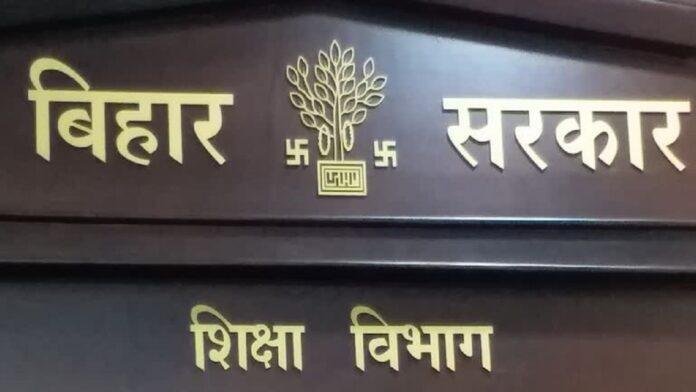 Education Department
