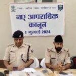 forbesganj 22Scope News