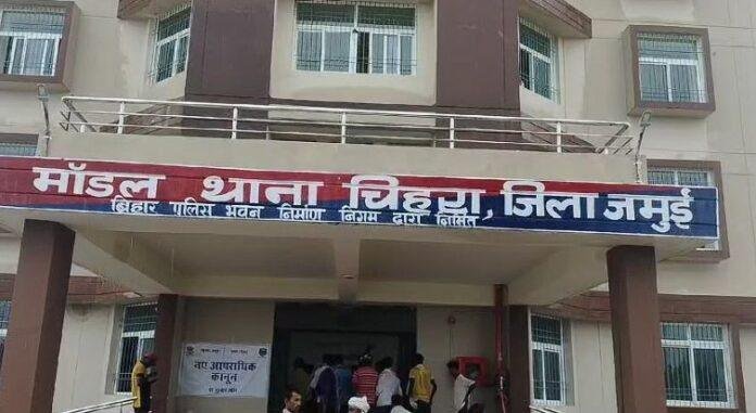 Jamui