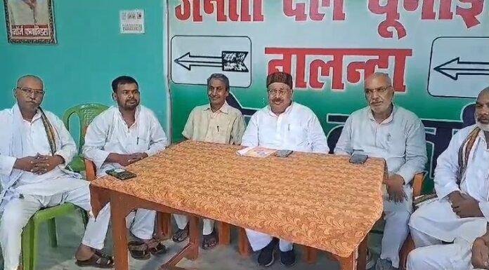 JDU