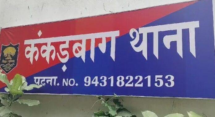 Collection Executive