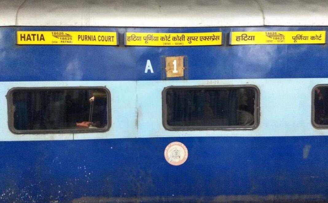 Train